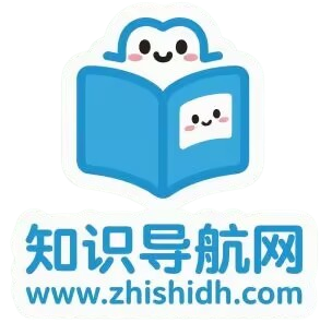 知识导航 | 一个专注收集分享优质免费资源的导航